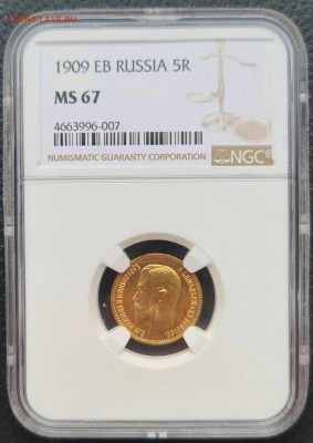 5 рублей 1909R NGS MS67 до 17.04 - 20210414_080602