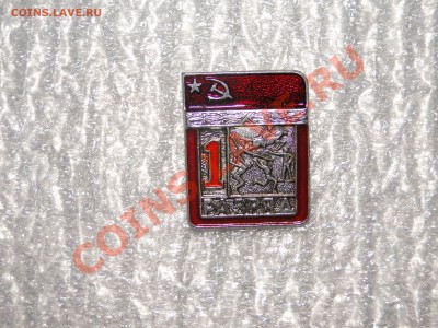 Спортивные значки   до 22.00 17.102011г - DSC01309.JPG