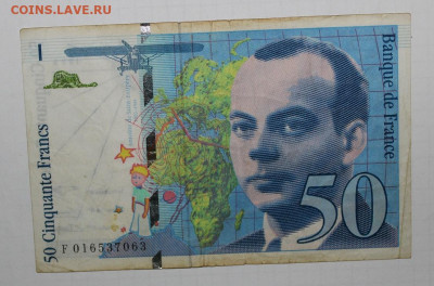 №55 Франция 50фр 1994 до 20.04 22:10 - IMG_3907.JPG
