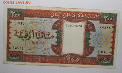 №56 Мавритания 200 угий 1995 до 20.04 - 22:10 - IMG_3927.JPG