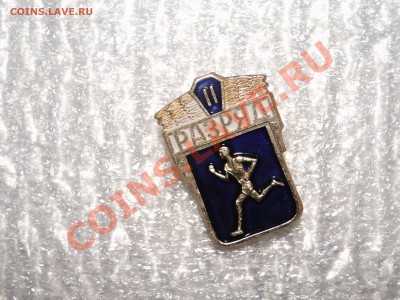 Спортивные значки   до 22.00 17.102011г - DSC01310.JPG