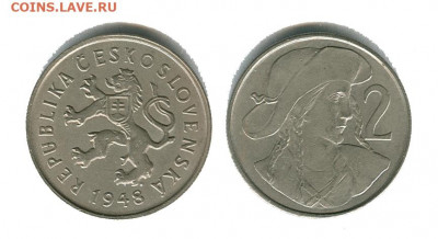 Чехословакия 2 кроны 1948 до 22.00 мск 16.04.21 - чехословакия 2 кроны 1948