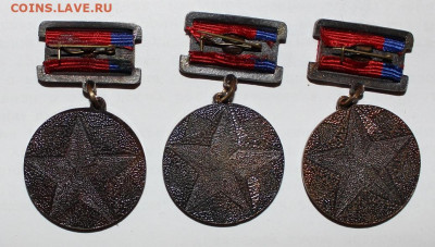 №64 - 3шт Заслуж. работник Тат. АССР до 20.04 - IMG_4243.JPG