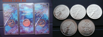 Серебро мира23,США23,Китай23Австралия23,Антошка и др, ПМР - 1-2