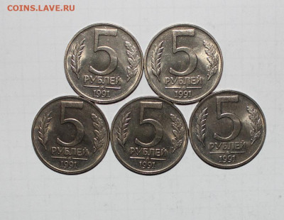 №66 - 5шт 5р 1991г ммд до 20.04 - IMG_3988.JPG