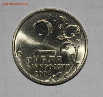 №68 - 2р Тула шт 1.1 отличная до 20.04 - IMG_3972.JPG