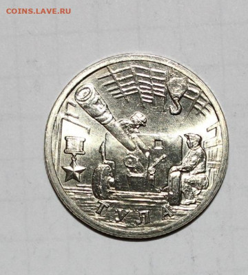 №68 - 2р Тула шт 1.1 отличная до 20.04 - IMG_3966.JPG