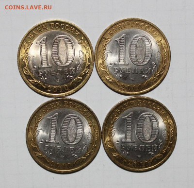 №70 - 10р Перепись + НАО - 4шт до 20.04 - IMG_3885.JPG