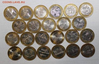 №73 - 10р Бим 23шт с 200р до 20.04 - IMG_4108.JPG