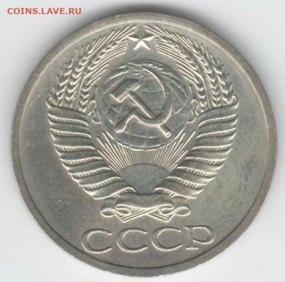 50 коп.1971г. - Рисунок (58)