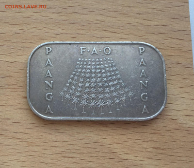 Тонга 1 паанга 1977 ФАО FAO прямоугольная пальмы фауна - IMG_4136.JPG