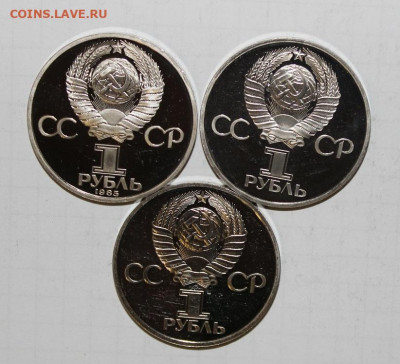 №82 - 3шт * 1р ПРУф 60 лет СССР, Фест, 60 лет СВ - до 20.04 - IMG_4102.JPG