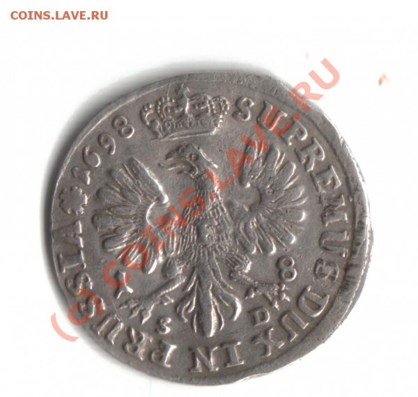орт 1698год - орт1