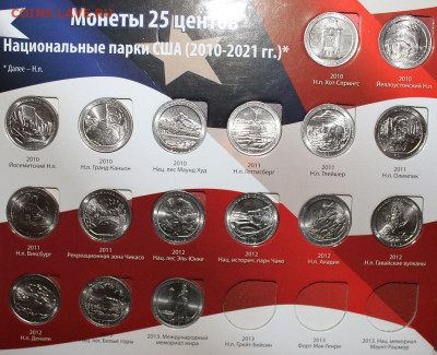 №85 - 40шт разн 25ц Парки США - до 20.04 - 22:10 - IMG_4185.JPG