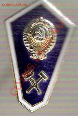 Техникум. - сканирование0015