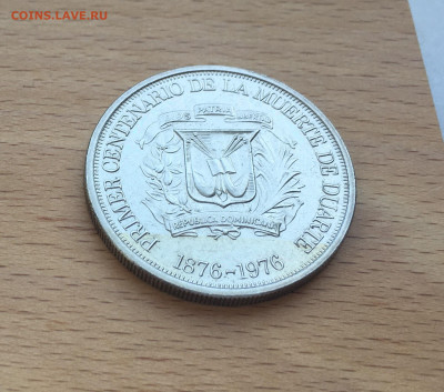 Крона Шайба Доминикана 1 песо 1976 Хуан Пабло Дуарте - IMG_4178.JPG
