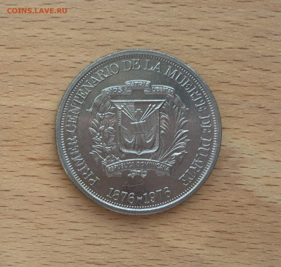Крона Шайба Доминикана 1 песо 1976 Хуан Пабло Дуарте - IMG_4173.JPG