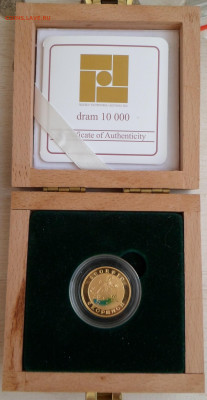 10000 драм золото скорпион Армения 2008 до 17.04.21 - SAM_5408.JPG