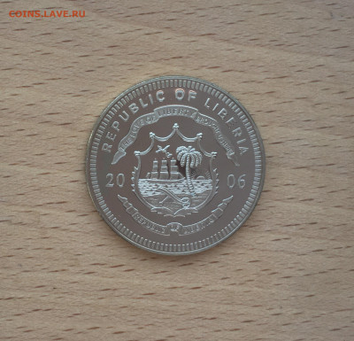 Либерия 5$ долларов 2006 Чемпионат мира по футболу Германия - IMG_4578.JPG
