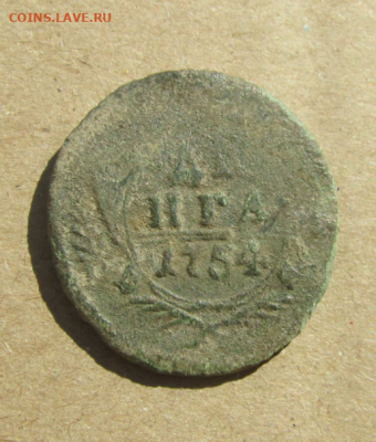 Денга 1754 г. Инкузный брак («залипуха») - Screenshot_107