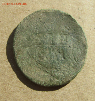 Денга 1754 г. Инкузный брак («залипуха») - Screenshot_108