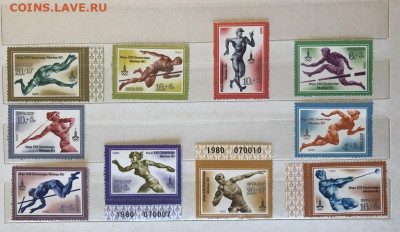 Марки СССР 1980 г. № 5033 - 5037 и № 5039 - 5043 Олимпиада - 20FED07E-B842-4BB5-8391-64440CBEC083