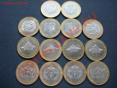 10 рублей Министерства. Два набора. - DSC05889.JPG