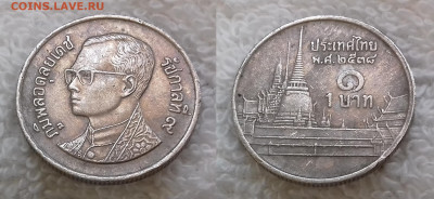 ТАИЛАНД 1 бат 1995 до 20 апреля 22-00 мск - ТАИЛАНД 1 бат 1995 20190626_0811