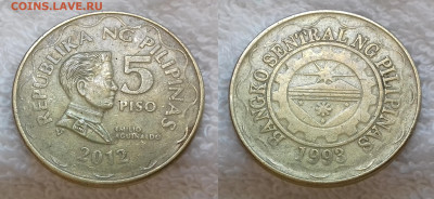 ФИЛИППИНЫ 5 писо 2012 до 20 апреля 22-00 мск - ФИЛИППИНЫ 5 писо 2012 20190626_0818