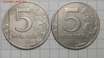 5 рублей 1998 год ммд - IMG_20210414_121208