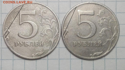 5 рублей 1998 год ммд - IMG_20210414_121214