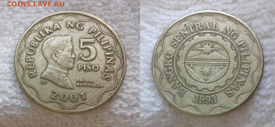 ФИЛИППИНЫ 5 писо 2001 до 20 апреля 22-00 мск - ФИЛИППИНЫ 5 писо 2001 20190504_1456