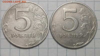 5 рублей 1998 год ммд - IMG_20210414_121205