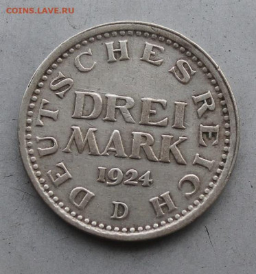 3 марки 1924 год. Веймарская республика. - IMG_6836.JPG