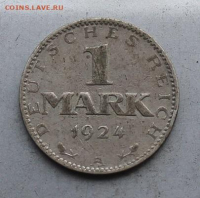 1 марка 1924 год. - IMG_6843.JPG