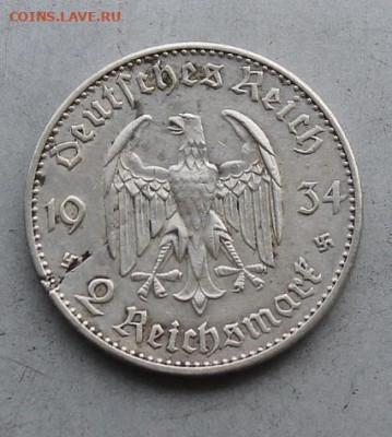 2 марки 1934 год. - IMG_6849.JPG