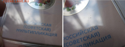 25 рублей Крокодил Гена 2020 г. Цветной. До 16.04.21. - IMG_0304.JPG