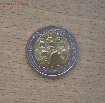 Биметалл Швейцария 5 франков 2000 Карнавал в Базеле - IMG_4625.JPG