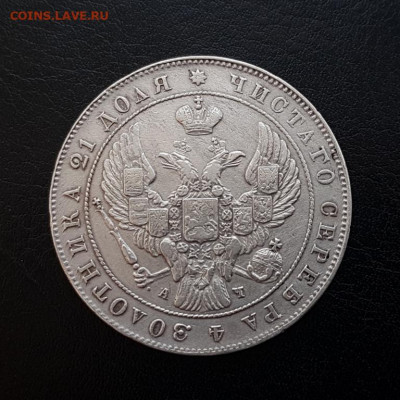 Рубль 1842 ошибка МОНЕТЛ оценка - 1_rubl_1842_spb_ach_nikolaj_i_oshibka_monetl