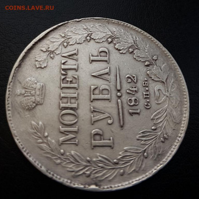 Рубль 1842 ошибка МОНЕТЛ оценка - 1_rubl_1842_spb_ach_nikolaj_i_oshibka_monetl-2