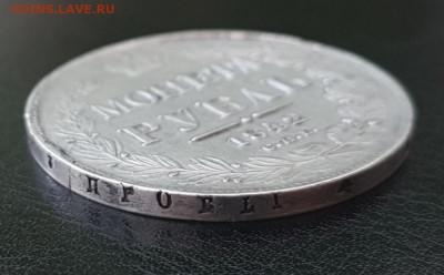 Рубль 1842 ошибка МОНЕТЛ оценка - 1_rubl_1842_spb_ach_nikolaj_i_oshibka_monetl-5