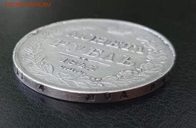 Рубль 1842 ошибка МОНЕТЛ оценка - 1_rubl_1842_spb_ach_nikolaj_i_oshibka_monetl-6