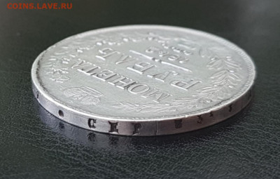 Рубль 1842 ошибка МОНЕТЛ оценка - 1_rubl_1842_spb_ach_nikolaj_i_oshibka_monetl-7