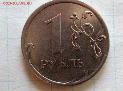 Раскол 1 руб 2013. До 16.04. В 21-00 МСК. - i (39)