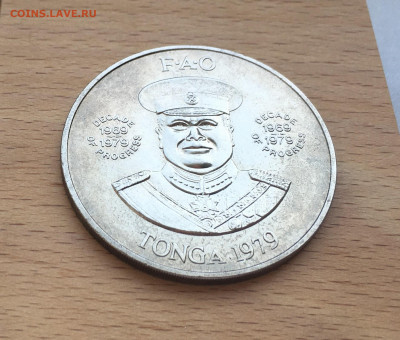Крона Шайба Тонга 2 паанга 1979 ФАО Фауна Кит тираж 8000 шт - IMG_4210.JPG