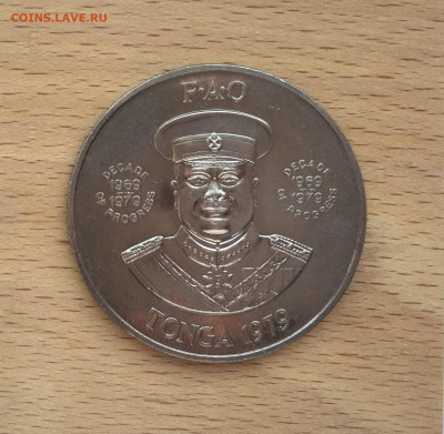 Крона Шайба Тонга 2 паанга 1979 ФАО Фауна Кит тираж 8000 шт - IMG_4212.JPG