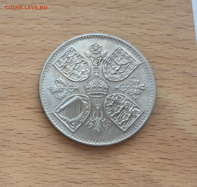 Крона Великобритания 5 шиллингов 1960 Британская выставка - IMG_4256.JPG