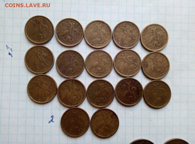10 коп 1999 СП.20 шт. До 16.04. В 21-00 МСК. - i