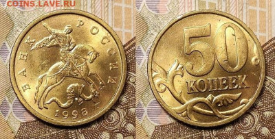 50 к 1997-2006 М,СП ЯРК.ШТ.БЛЕСК ПОПОЛНЯЕМАЯ 17.04.2020 - 005