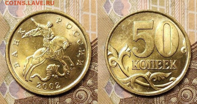 50 к 1997-2006 М,СП ЯРК.ШТ.БЛЕСК ПОПОЛНЯЕМАЯ 17.04.2020 - 001